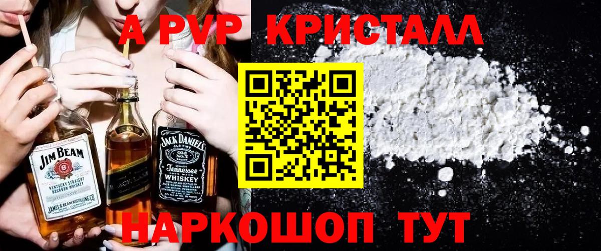 APVP СК Удомля