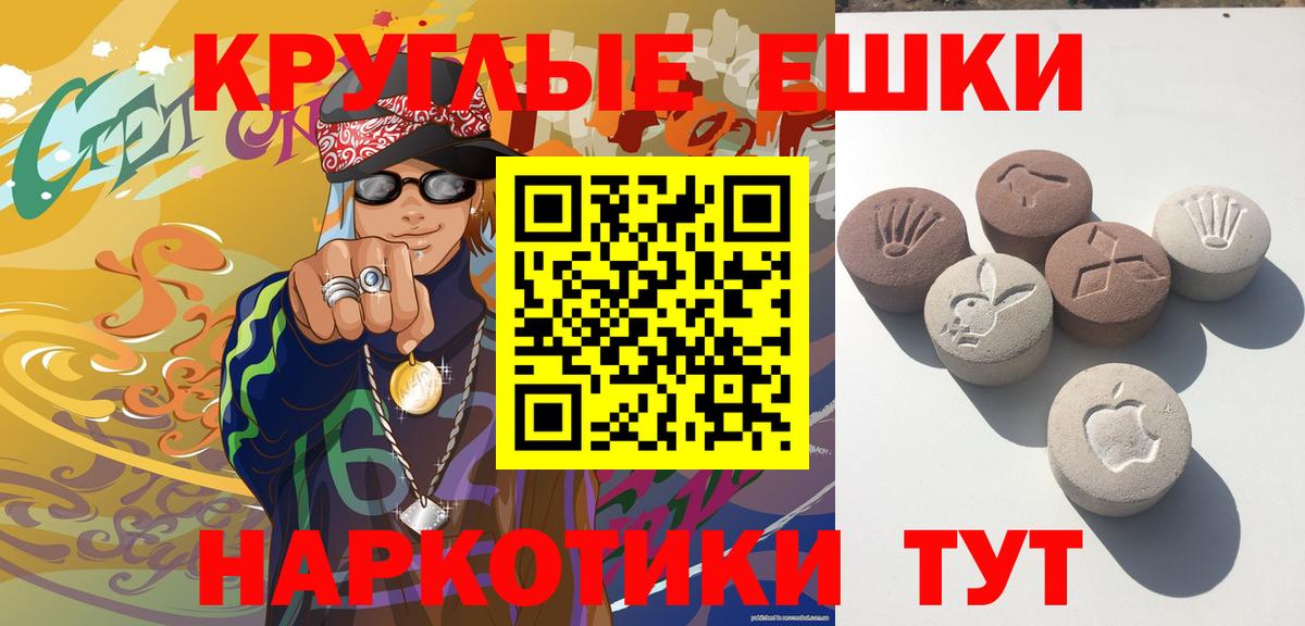 Удомля  Экстази  Вход с VPN  Экстази DUBAI  ЭКСТАЗИ Cube 