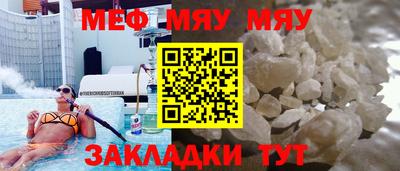 амф Обь