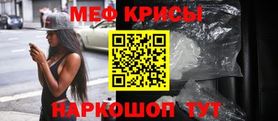 амф Обь