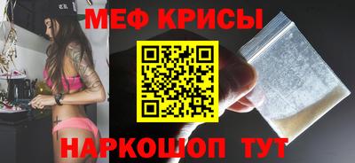 амф Обь