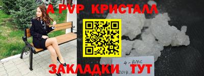 таблы Обнинск