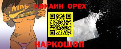таблы Обнинск