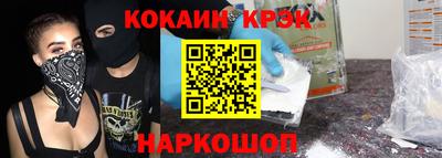 таблы Обнинск