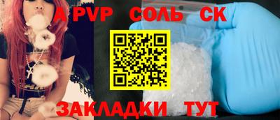 таблы Обнинск