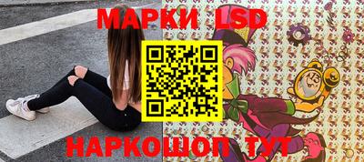 таблы Обнинск