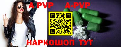 амф Обь