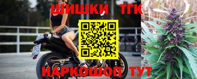 таблы Обнинск