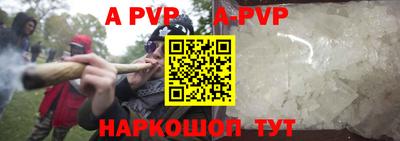таблы Обнинск