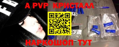 амф Обь
