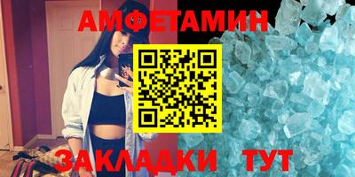 амф Обь