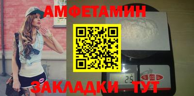таблы Обнинск