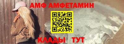 таблы Обнинск