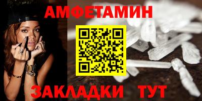 таблы Обнинск