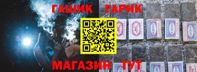 амф Обь