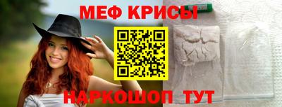 таблы Обнинск