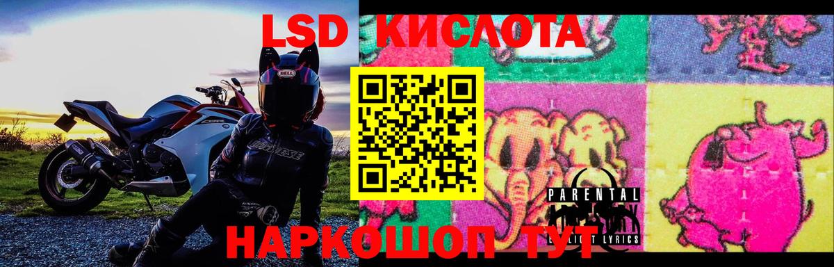 Лсд 25 экстази ecstasy  Вход с VPN  Лсд 25 экстази ecstasy  Удомля 
